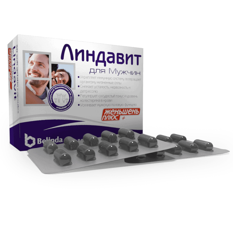 Линдавит® — Поддержание здоровья у детей и взрослых